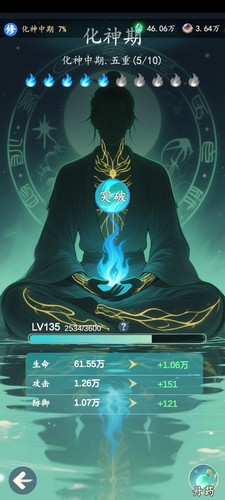 游三界大量代金券丹药材料安卓苹果都可以套餐具体看图2 稳定不封