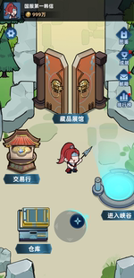 我在峡谷搜打撤免广告大量次数撤离时间等功能看图2 安卓自动发货