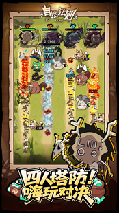 自然法则免广告金币灵魂清敌等等看图2策略塔防肉鸽 安卓自动发货