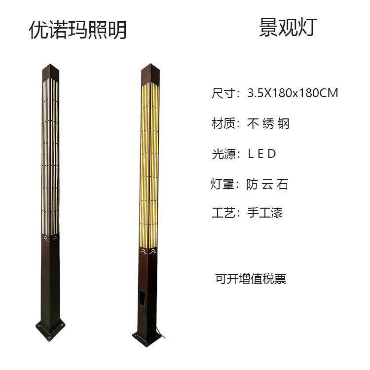 户外园林景观灯庭院灯壁灯LED产品不绣钢手工漆灯具LED模具防水