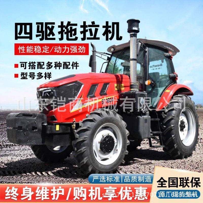 水旱两用四轮拖拉机果园农用四驱大马力发动机旋耕机开沟除草机