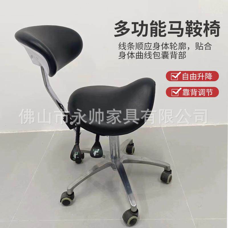 马鞍椅牙科医生座椅大工凳理发师傅椅升降滑轮小转椅口腔椅美容椅