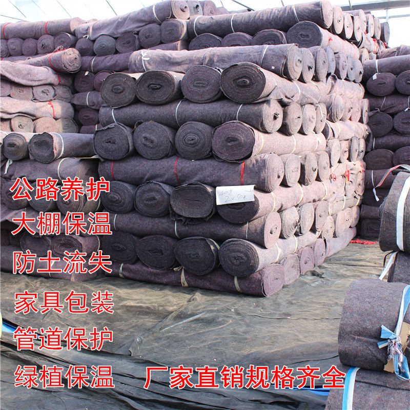 土工布棉毡树木防寒大棚保温被工程路面养护家具包装毛毯灰无纺布