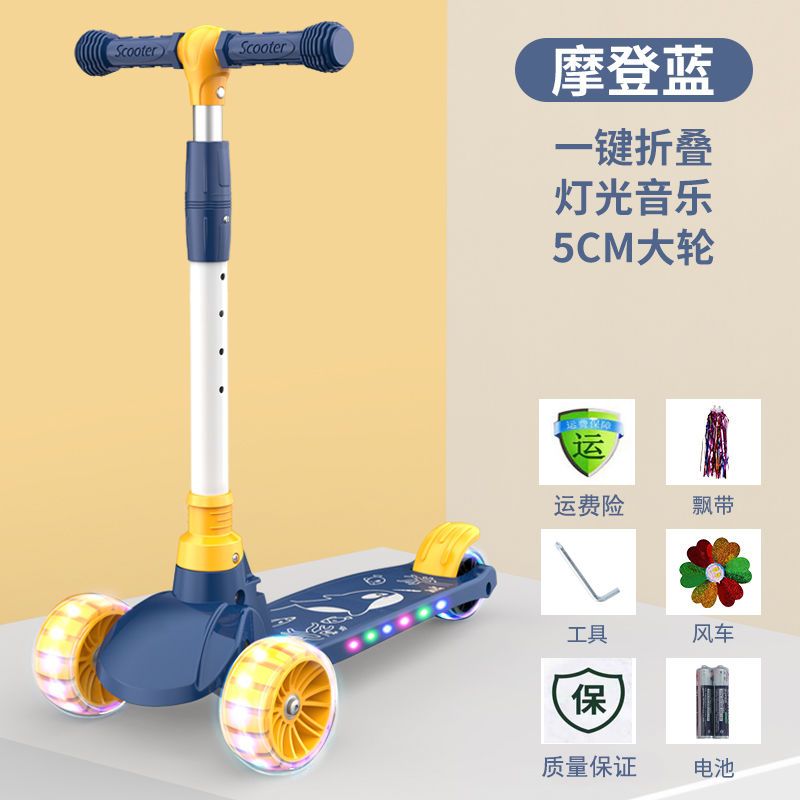 滑板车儿童3-6-10岁儿童滑滑车可座可滑三合一公主款踏板滑行车