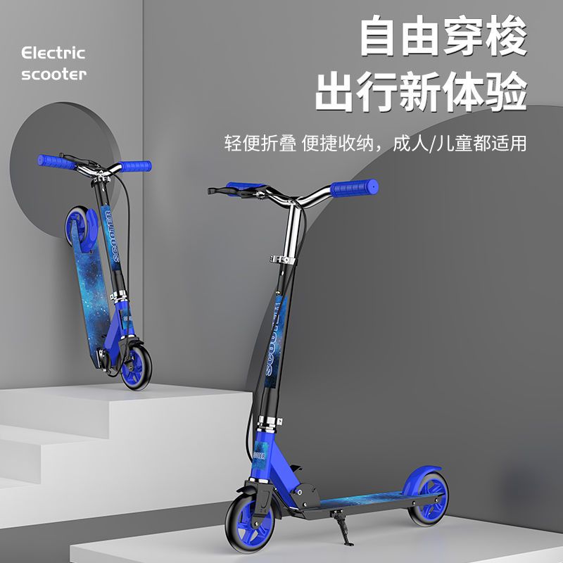 儿童滑板车三轮闪光宝宝滑滑车3-6-12岁男孩女孩踏板车二轮扭扭车