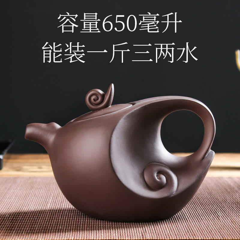 紫砂壶大容量紫砂泡茶壶家用功夫茶具茶杯套装宜兴朱泥大号月亮壶