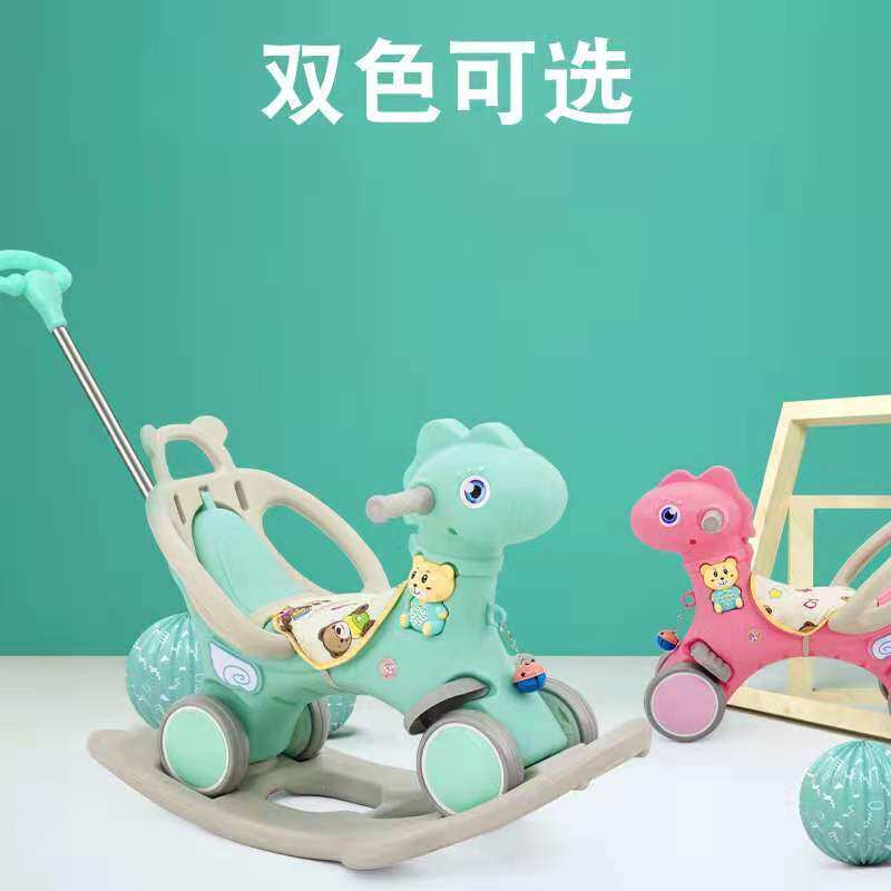 儿童摇摇马滑行车扭扭车小马溜溜车儿童学步车摇摇马四轮滑滑车