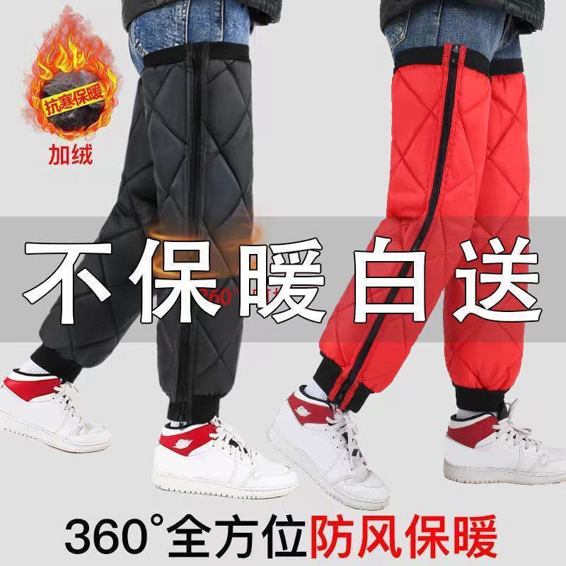冬季保暖护膝电动车男女加绒加厚挡风护腿绑腿摩托车护膝护肘骑车
