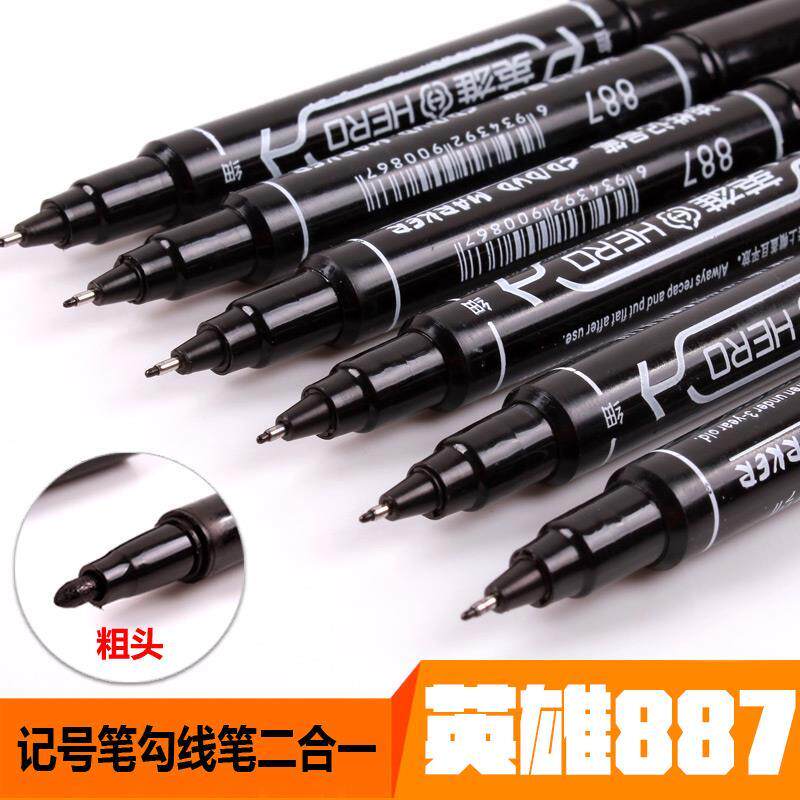 英雄小双头887记号笔勾线笔擦不掉油性双头记号笔红色黑色不褪色