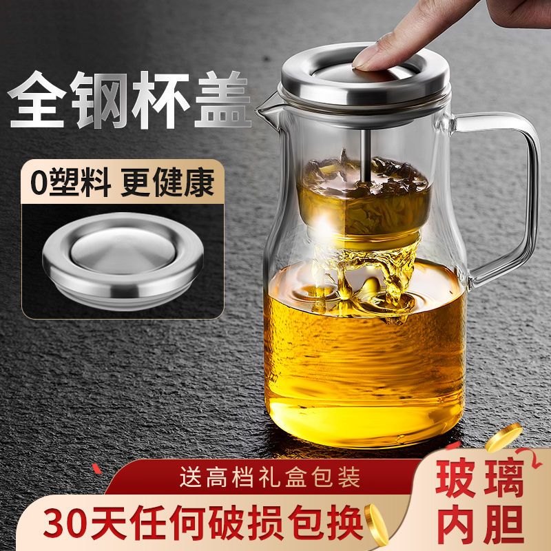 花间道飘逸杯全玻璃内胆泡茶壶茶水分离沏冲茶器过滤家用玻璃茶具