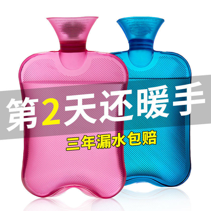 加厚注水热水袋大姨妈月经暖宫热敷暖手水袋灌水暖手宝暖脚暖肚子
