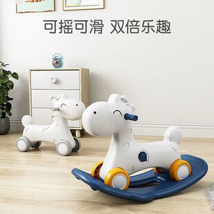 摇摇马儿童婴儿宝宝周岁礼物家用多功能溜溜车二合一小孩滑行摇车