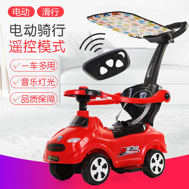 保时捷儿童扭扭车三合一溜溜车1-3岁宝宝车音乐护栏手推滑行车
