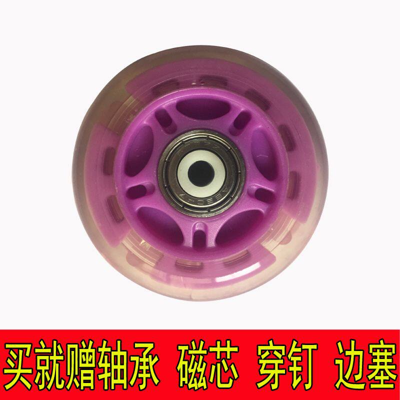 通用儿童溜冰鞋耐磨闪光轮子直排轮PU高弹发光轮滑旱冰活力板轱辘