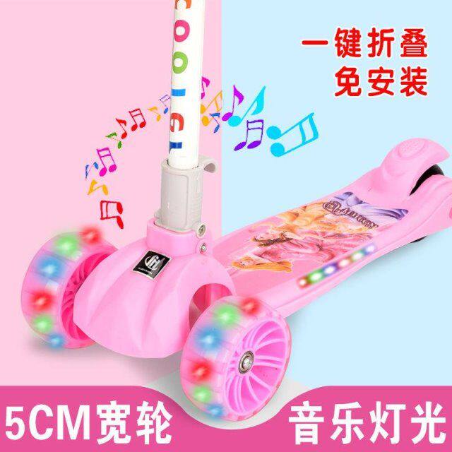 儿童滑板车滑溜溜踏板车宽轮男孩女宝宝1-3-6-8-12岁小孩划单包邮