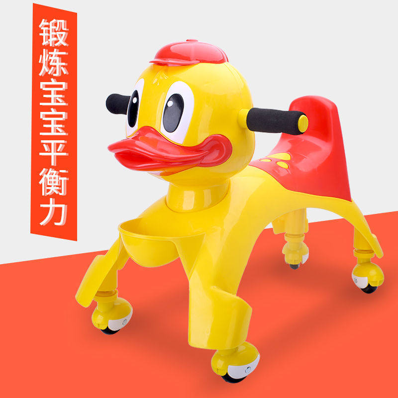 宝宝儿童玩具溜溜车滑行学步音乐踏步车扭扭车滑行车带音乐静音轮