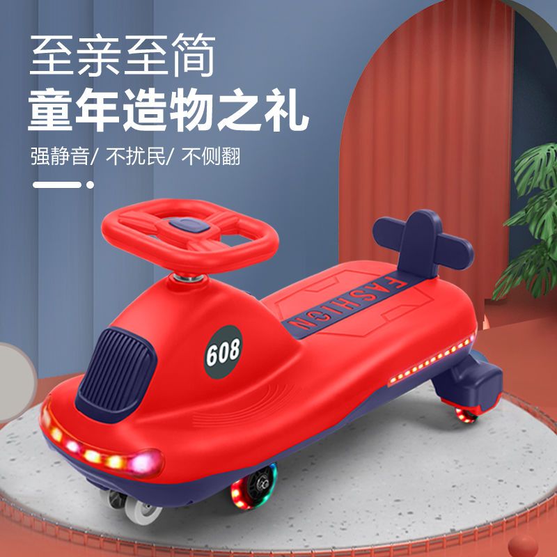 儿童扭扭车新款防侧翻1到3岁可坐成人万向轮滑行车灯光音乐溜溜车