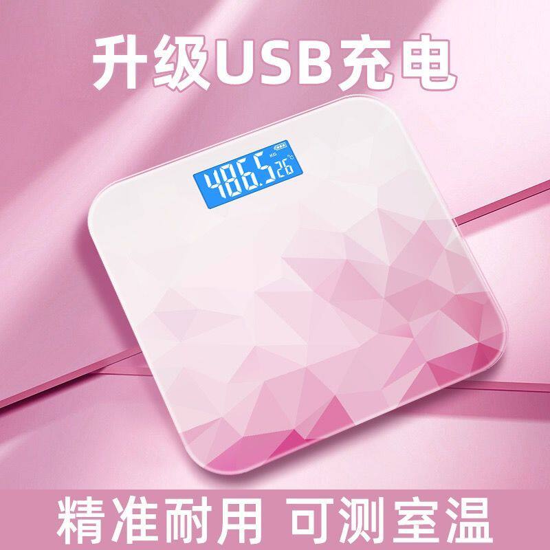 家用电子秤体重秤学生健康秤成人精准高精度减肥称体重可电池充电