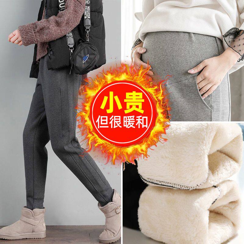 大码孕妇裤子秋冬款时尚外穿休闲加绒长裤春秋打底裤秋天穿孕妇装