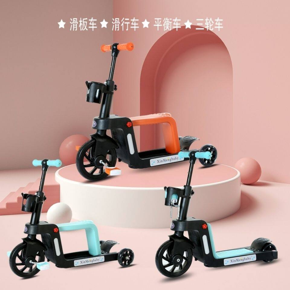 儿童滑板车多功能滑行溜溜车三合一宝宝滑滑车小孩平衡脚踏三轮车
