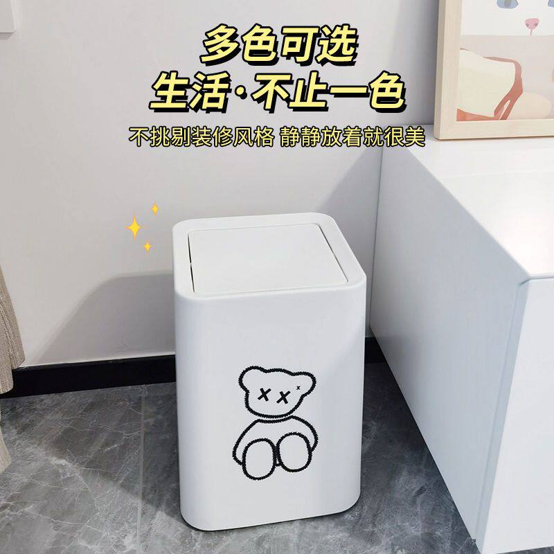 垃圾桶ins风家用客厅高颜值洋气家居卧室内网红轻奢垃圾筒2022款