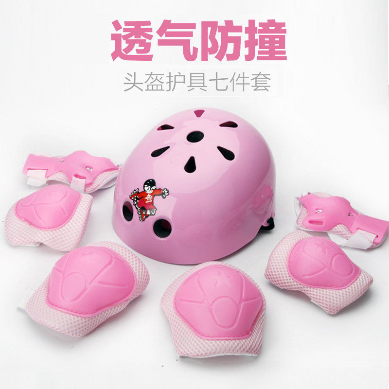 男女儿童护具套装滑板车护膝旱冰溜冰鞋轮滑头盔平衡自行车护具