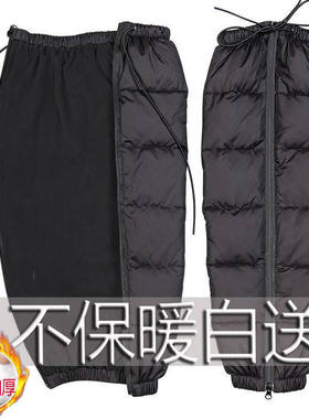 电动车护膝摩托车骑行保暖护腿男女通用羽绒棉加厚防风防寒棉裤