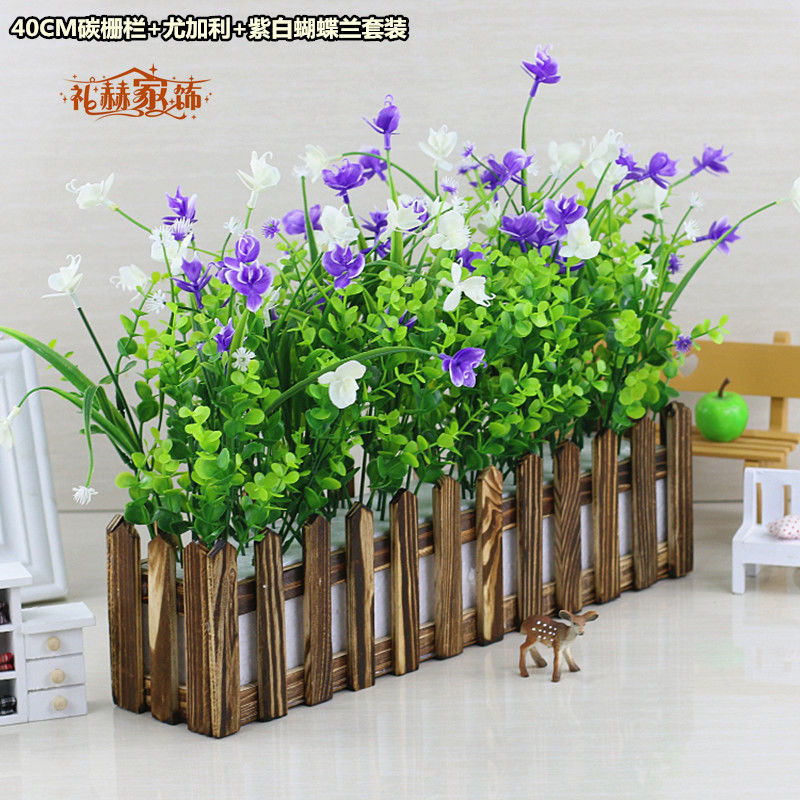 木栅栏仿真花套装仿真绿色植物花草假花塑料花