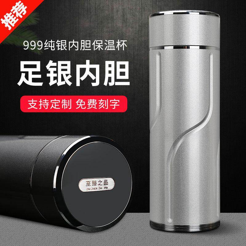 银杯子999纯银内胆食用银全银水杯男女士云南保温杯银茶杯纯手工