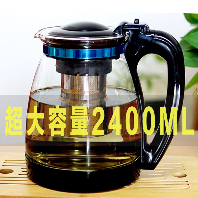 大小容量茶壶耐热玻璃泡茶壶花茶壶家用水壶水杯过滤泡茶茶具套装