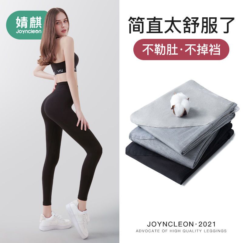婧麒孕妇裤春夏外穿薄款大码鲨鱼裤女夏季打底裤怀孕期孕妇装春装