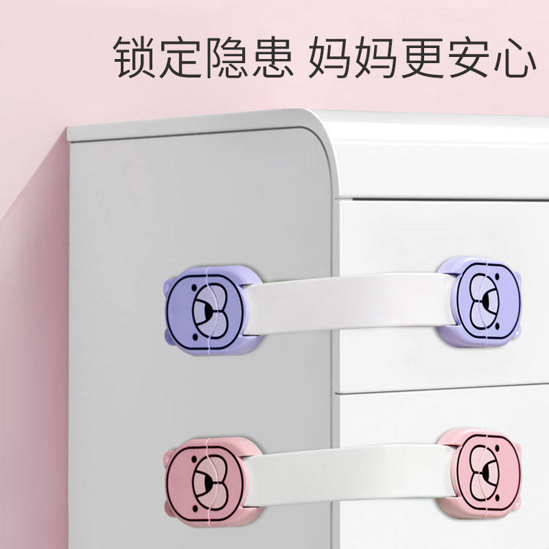 儿童安全锁防护粘抽屉锁柜子门冰箱锁扣宝宝防开防夹手婴儿马桶锁