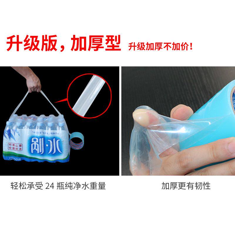 胶带大棚膜专用修补膜胶布棚膜修复粘塑料布薄膜的胶水大鹏接粘宽