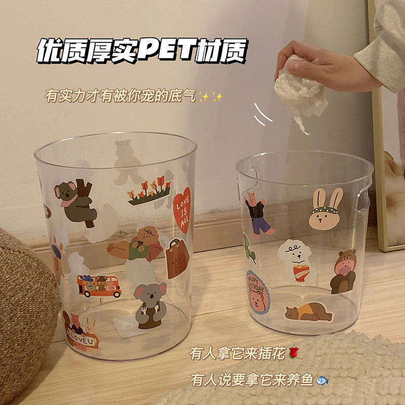 ins透明垃圾桶家用客厅卫生间卧室高颜值简约网红创意大小号纸篓