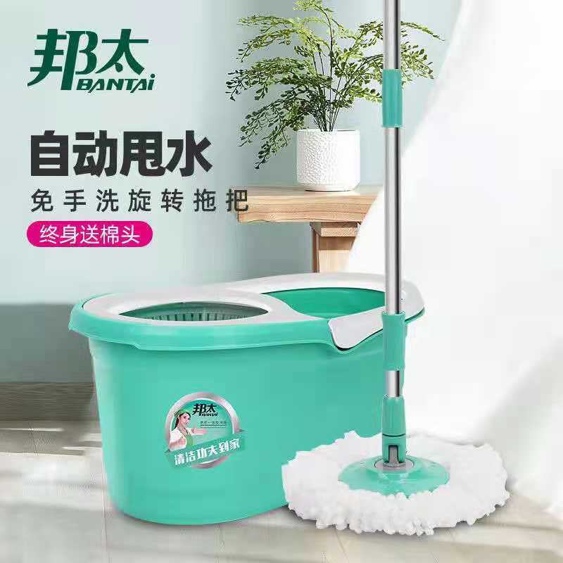 邦太旋转拖把家用甩干桶自拧水自动脱水拖把桶墩布通用一拖净2021