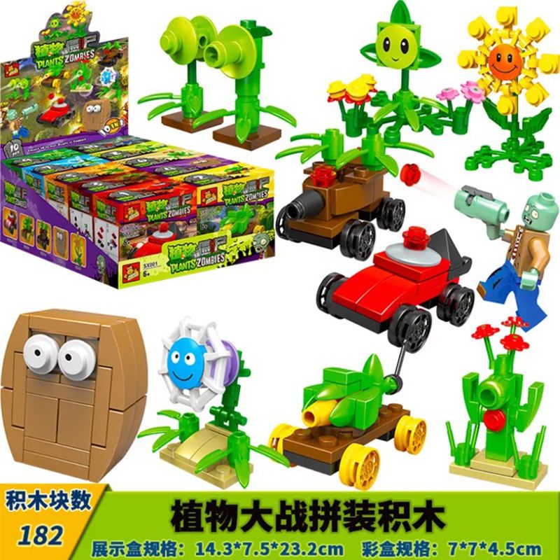 积木拼装玩具植物大战僵尸我的世界儿童益智男孩玩具智力开发