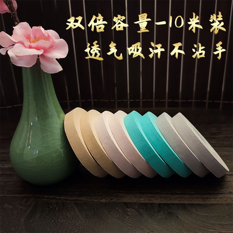 古筝胶布专业演奏型免剪儿童透气舒适考级专用弹琵琶指甲胶带包邮