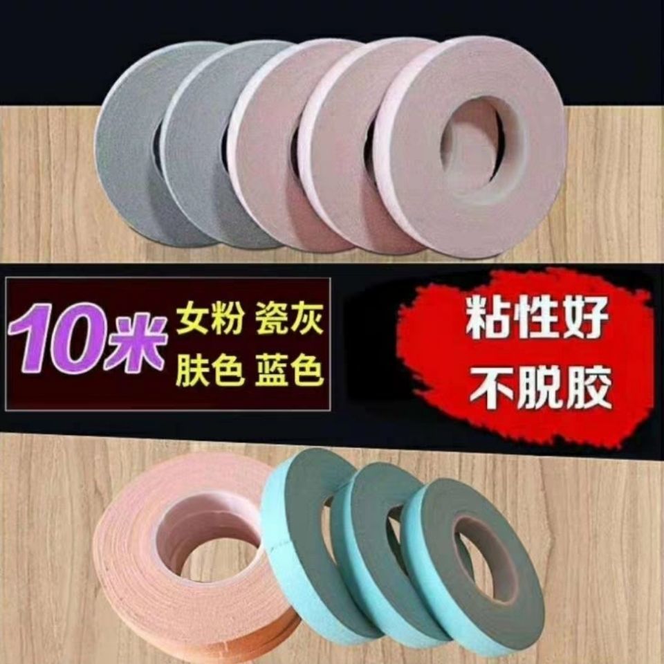 古筝胶布专业指甲十米成人儿童透气彩色大卷粘性好卡通胶带 --