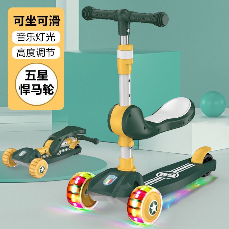 儿童滑板车可坐儿童车音乐三四轮滑行车滑板车儿童三合一