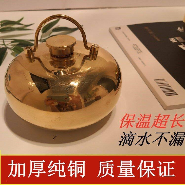 纯铜汤婆子加厚热水壶注水不锈钢烫婆子热水袋烫壶金属防爆汤捂子
