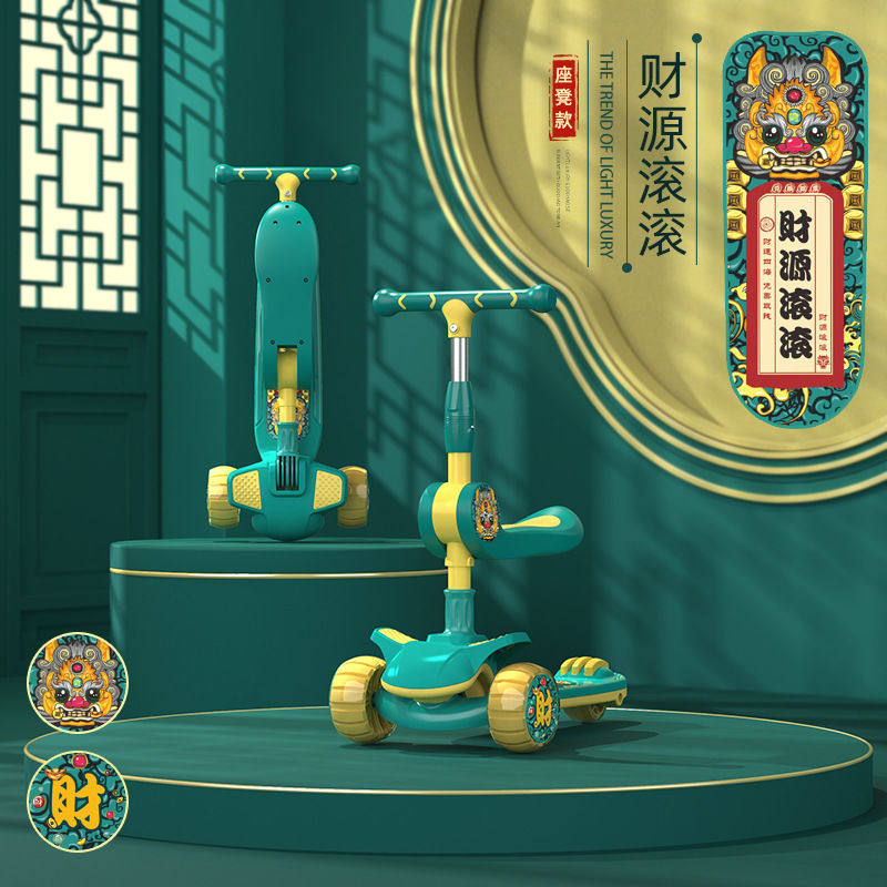 儿童滑板车溜溜车可坐可滑三合一2-12岁宝宝滑板车儿童脚踏板