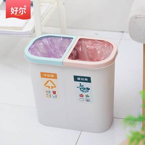 干湿分离分类垃圾桶家用大号双桶创意客厅厨房无盖大号垃圾筒纸篓
