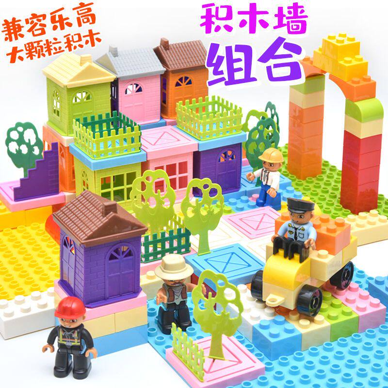 儿童益智大可颗粒带底板积木拼装房屋房子别墅玩具男孩女孩3-14岁