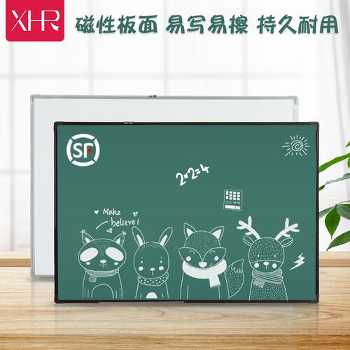 小黑板挂式家用写字板单双面磁性黑白板学校教学培训儿童画板涂鸦