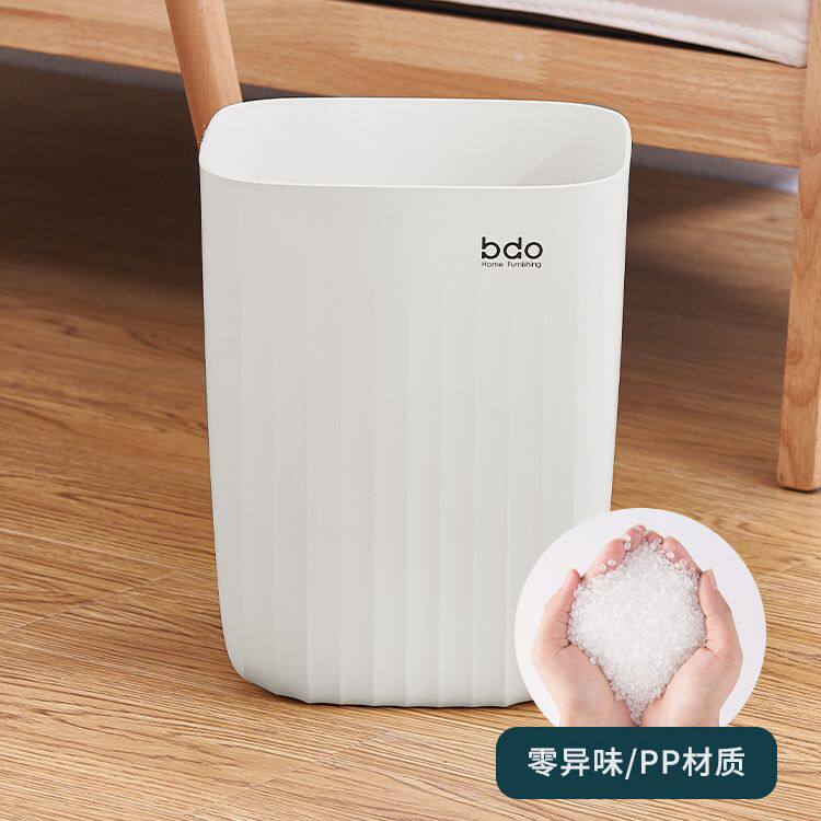 bdo垃圾桶家用客厅北欧风ins简约创意可爱少女卧室无盖纸篓大号