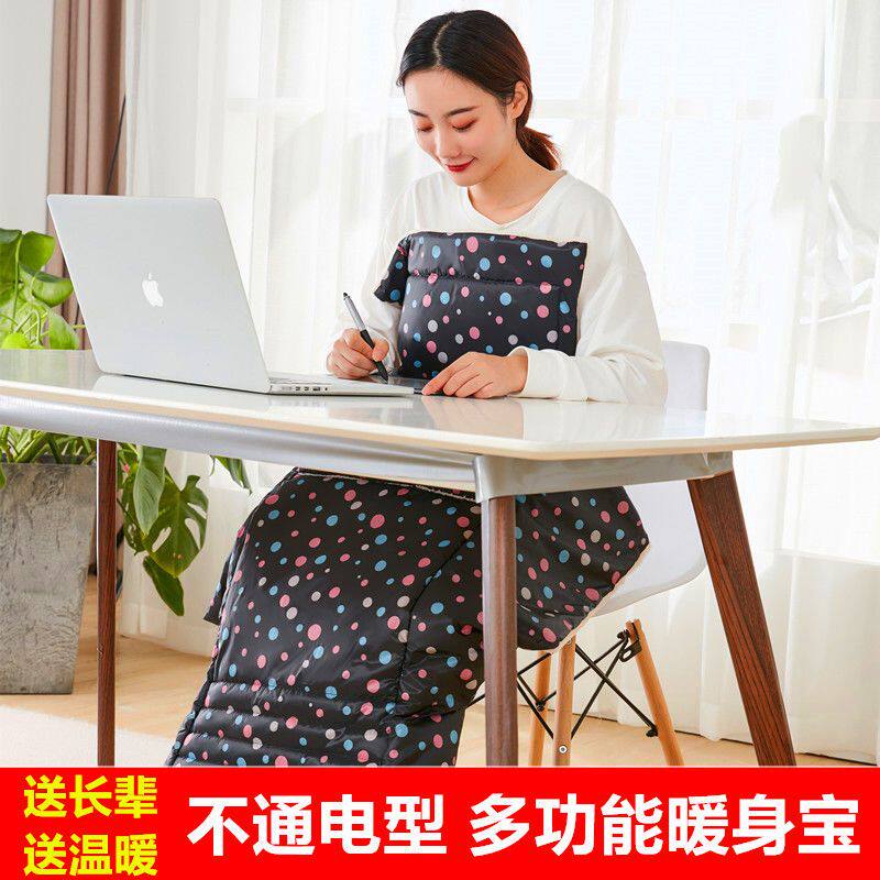 暖身宝多功能电暖脚垫宿舍保暖办公室取暖神器老人过冬护膝护腿