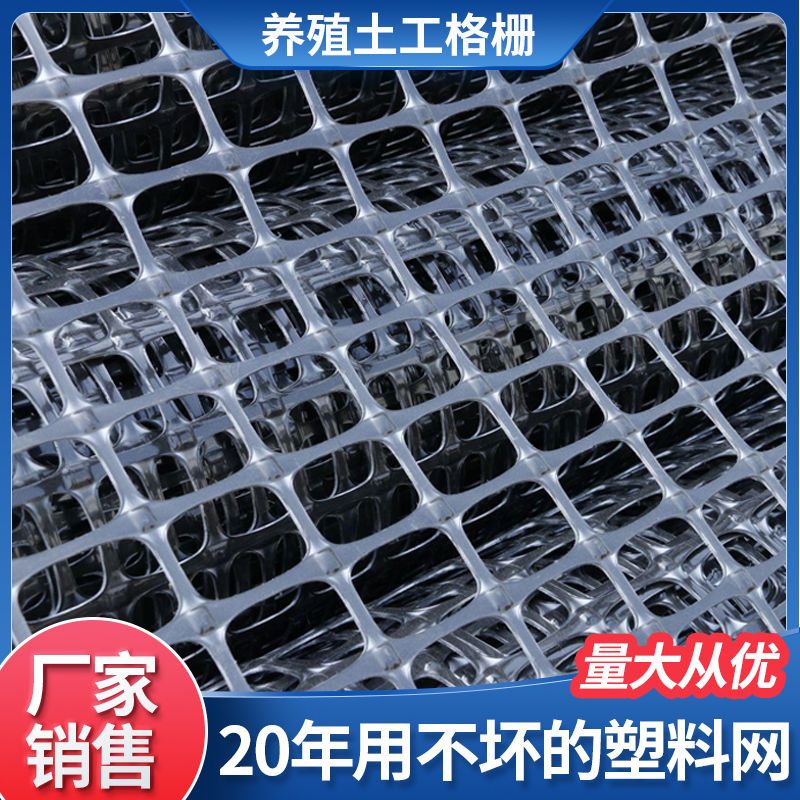 鸡网子养鸡鸭鹅胶网围栏网护栏黑塑料网果园果园菜地栅栏养殖专业