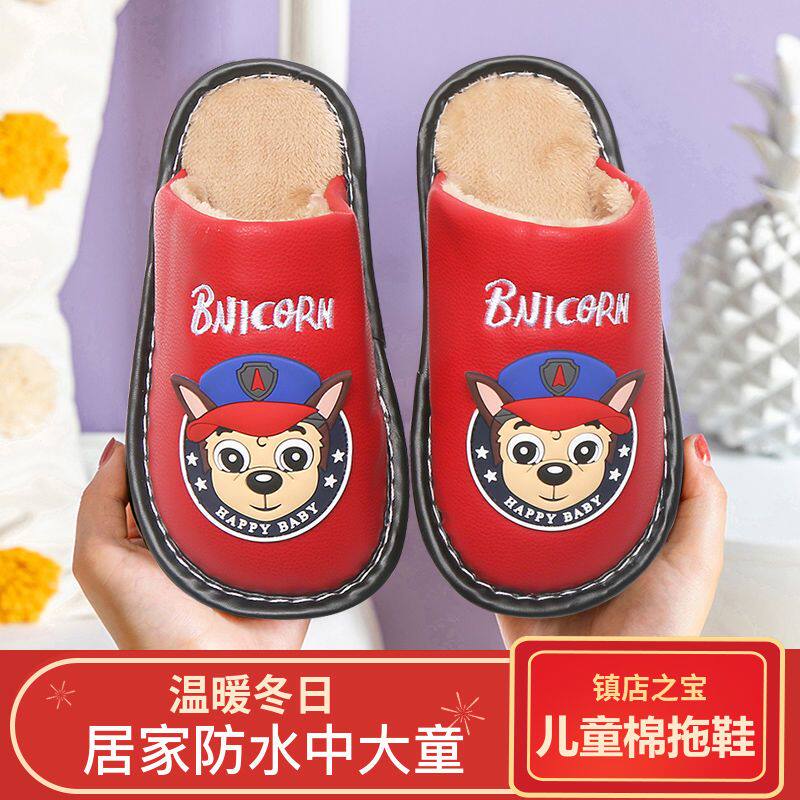 秋冬季儿童棉拖鞋男女童PU皮防水中大童软底防滑可爱卡通室内居家