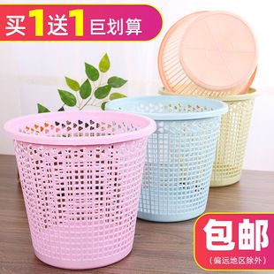【买1送1同款】家用垃圾桶卫生间客厅厨房办公室网眼纸篓便宜