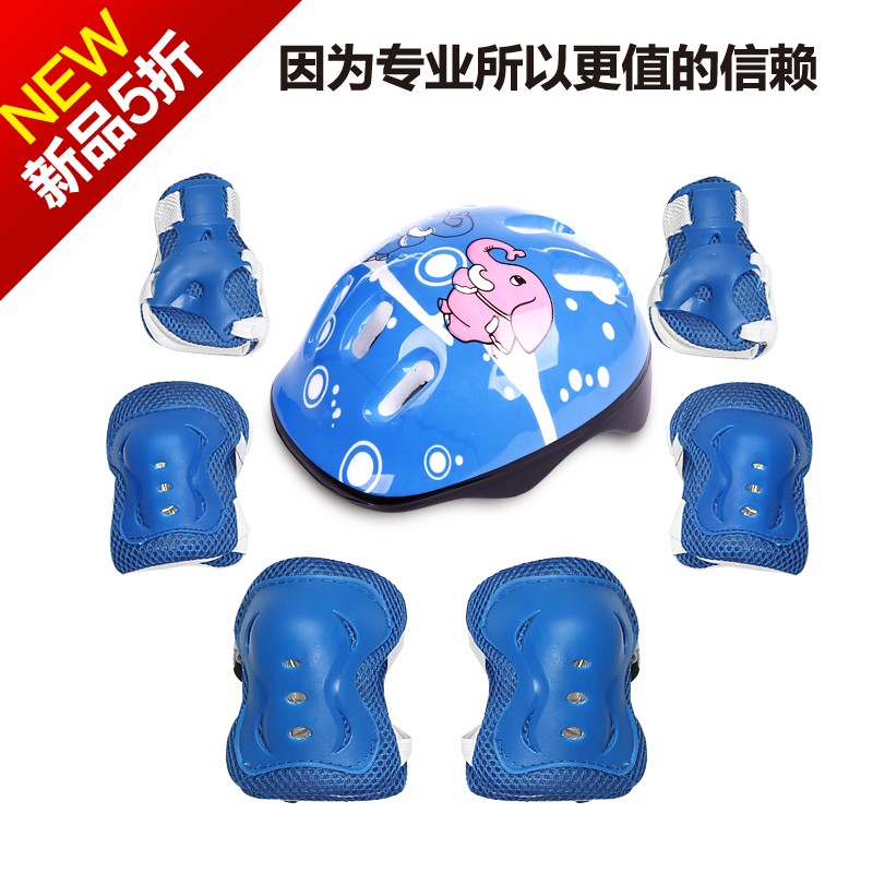 儿童溜冰鞋帽子头盔护具七件套滑板车护手护膝护肘帽子轮滑全套装